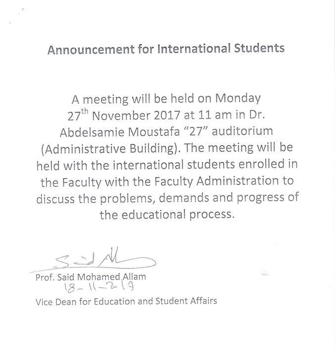 International Student Seminar 2017