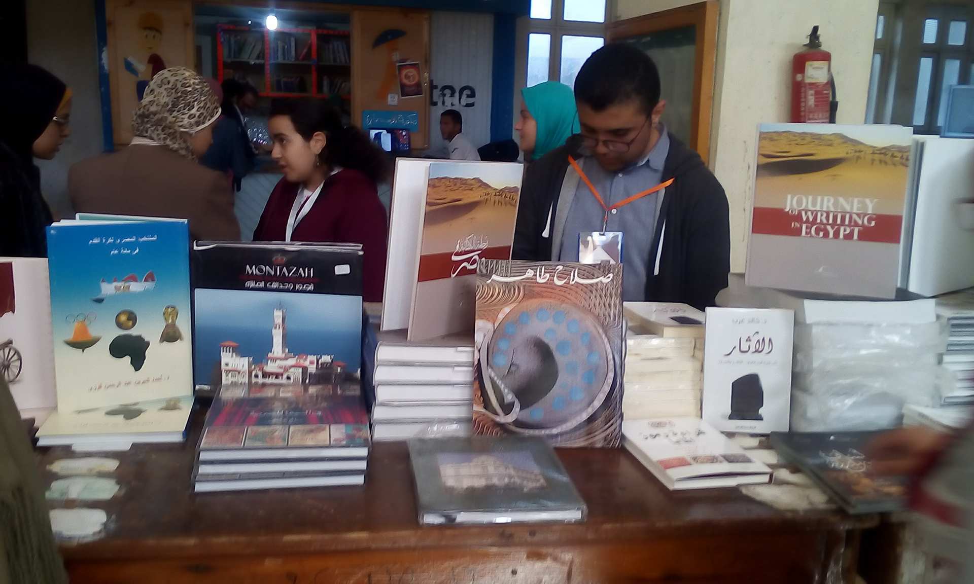معرض الكتاب بمشاركة مكتبة الإسكندرية 2 2018