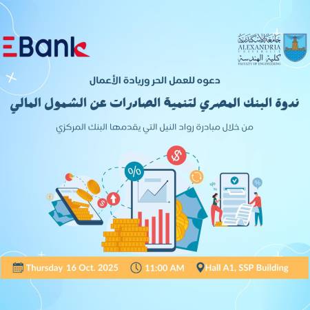 دعوه للعمل الحر وريادة الاعمال