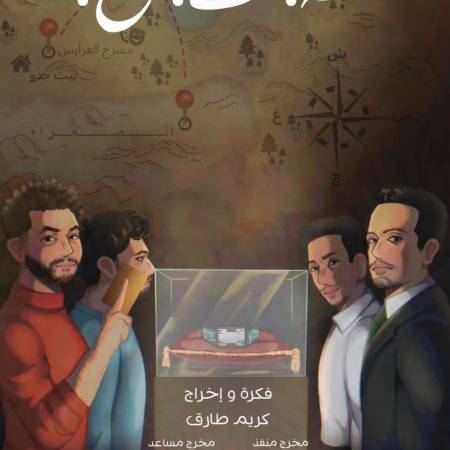 كلية الهندسة جامعة الإسكندرية تنظم عرضًا مسرحيًا طلابيًا هادفًا