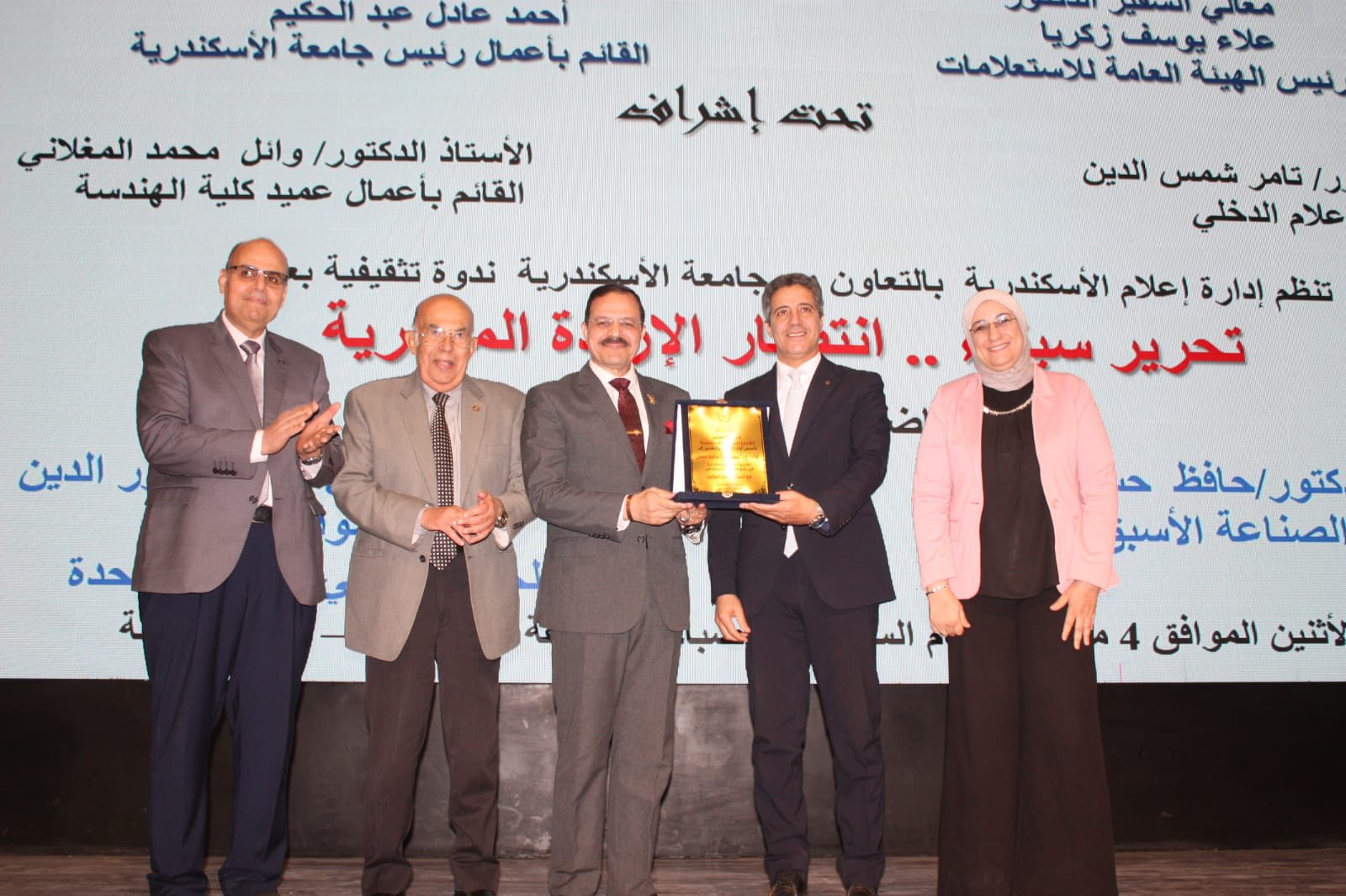 تحرير 3